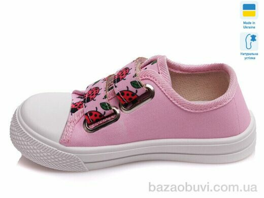 Prime-Opt Weestep A-R107850248-WS, 186.60, 8, 25-30