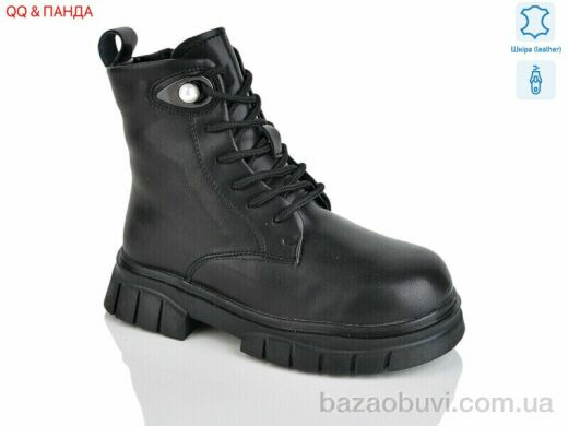QQ&Панда B63, 490.00, 8, 27-32