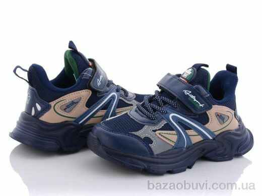 Alemy Kids AED5016C, 265.00, 8, 26-31