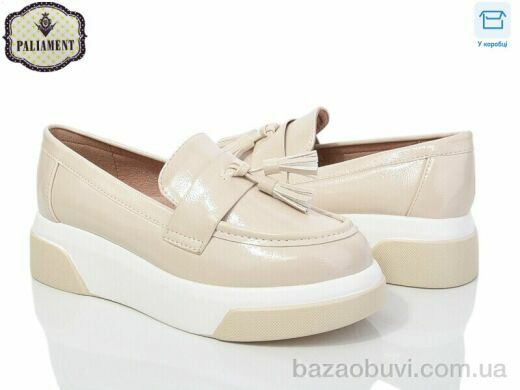 PALIAMENT W58-5, 495.00, 8, 32-37