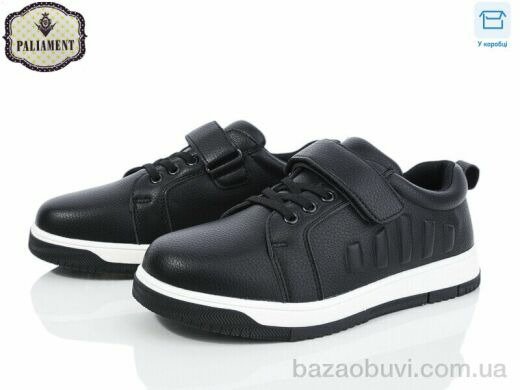 PALIAMENT D1256-1, 500.00, 8, 36-41