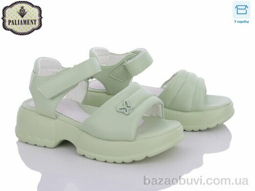 PALIAMENT X589-23, 420.00, 8, 28-33