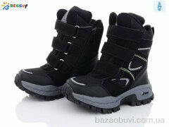 Bessky-Kellaifeng B2927-2B льодоступ, 560.00, 8, 28-35