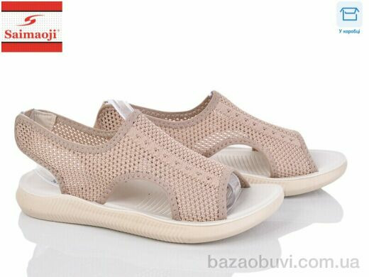 Saimaoji F123-15, 320.00, 8, 37-42