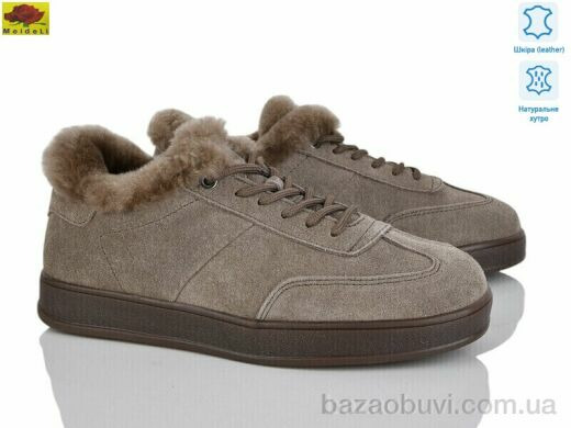 Mei De Li B32-2, 25.00, 8, 36-41