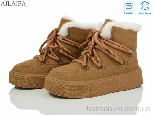 Ailaifa B10-4, 950.00, 8, 36-41