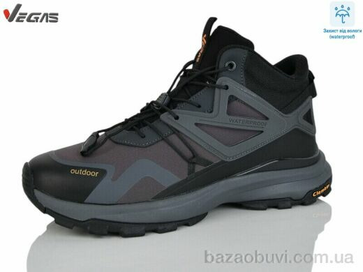 Supo-Vegas A3253-2, 29.00, 8, 41-46