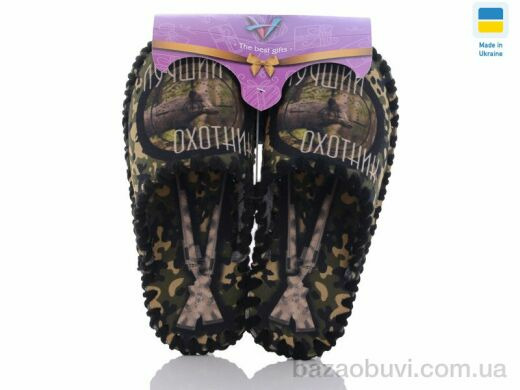 Active 7-122, 270.00, 10, 40-45