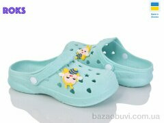 Roks Verta 81 м'ята, 120.00, 6, 24-33