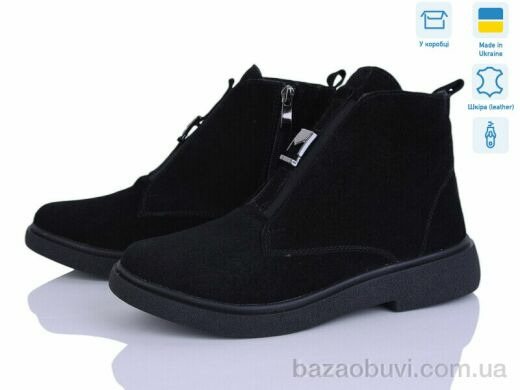 Ailinda 78142-1M, 1200.00, 6, 37-40