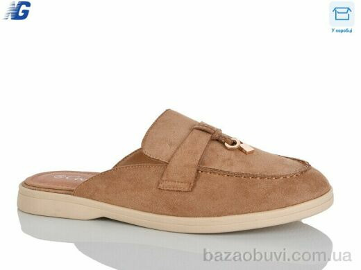 Navigator B26121-3, 570.00, 8, 36-41