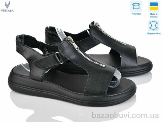 Viscala 23920 ч.ш., 590.00, 6, 36-40