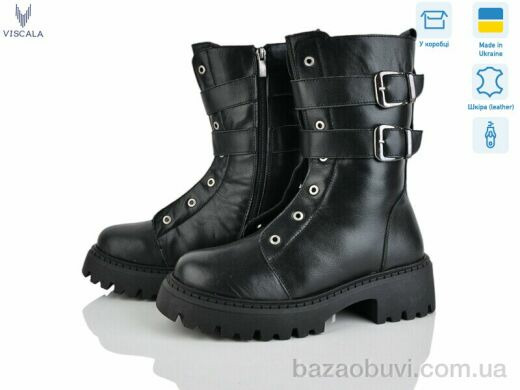 Viscala 27967 ч.ш.-з., 1370.00, 6, 36-40