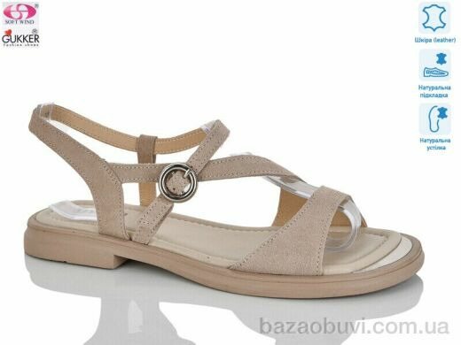 Gukkcr MG8249, 22.00, 8, 37-41