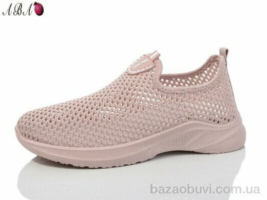 Aba D2ABA5-9, 400.00, 8, 36-41