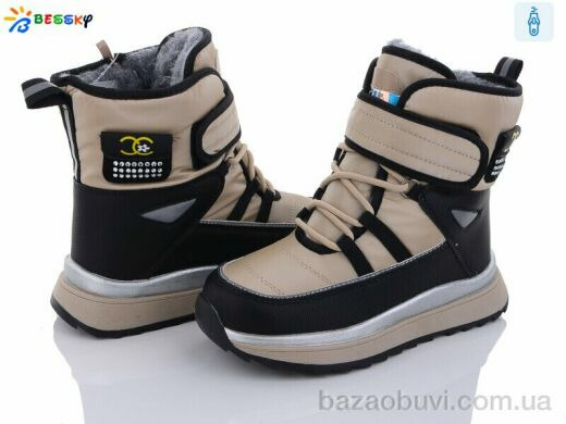 Bessky-Kellaifeng BM3153-3C, 560.00, 8, 32-37