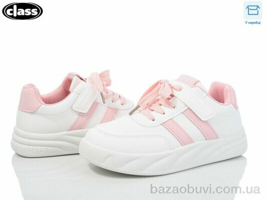 Wei Wei-Class X20-2, 340.00, 10, 32-37