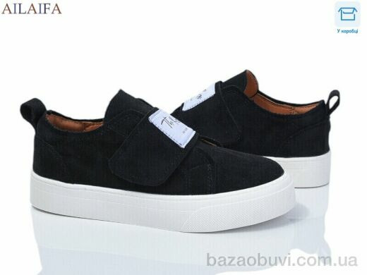 Ailaifa 8232-1, 580.00, 8, 36-41