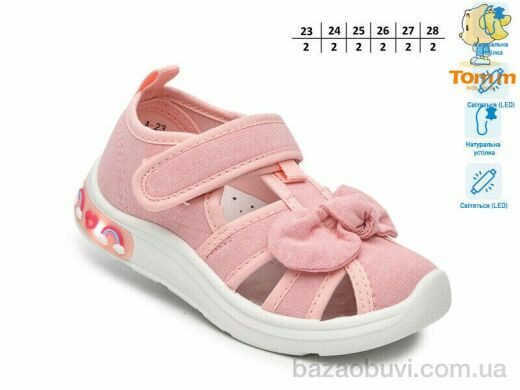 TOM.M T60016A LED, 330.00, 12, 23-28