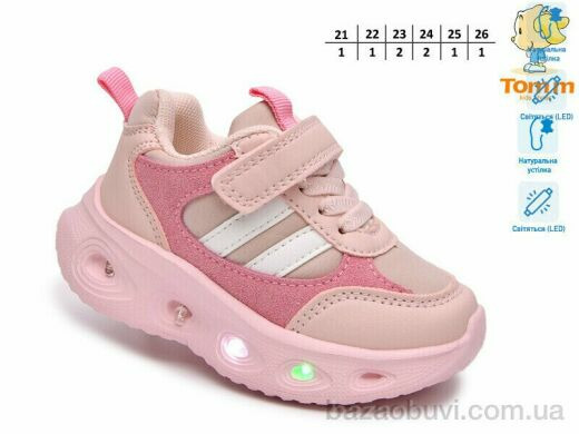 TOM.M 65143B LED, 460.00, 8, 21-26