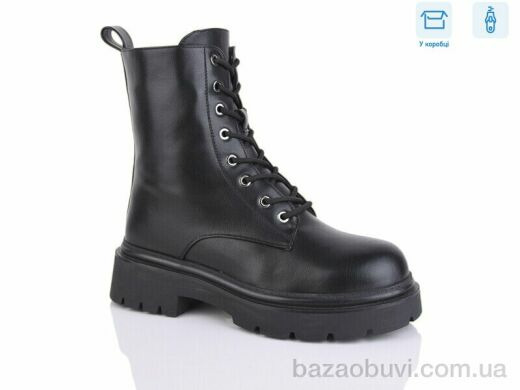 Alimama-Girnaive Y131, 550.00, 8, 36-41