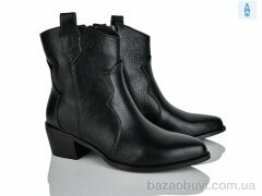 Lino Marano H260-E, 27.00, 6, 36-40