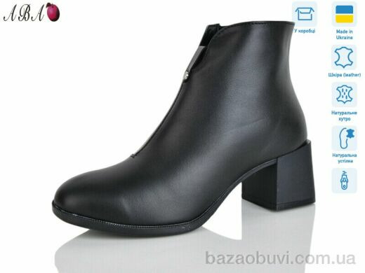 Aba 641-1A чорний, 850.00, 7, 36-41