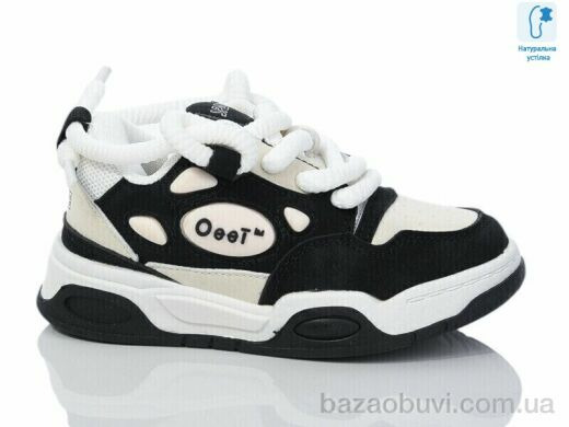 Xifa kids XF01-B11152-20, 320.00, 8, 26-31