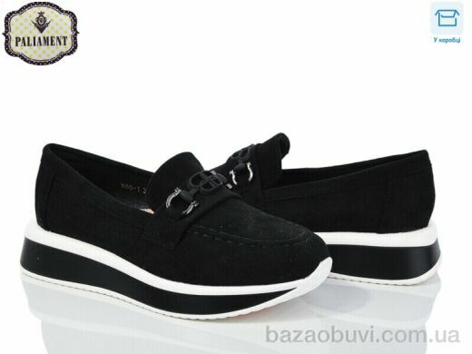 PALIAMENT W66-1, 495.00, 8, 32-37