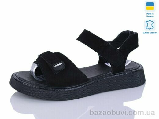 Botema 142-9, 790.00, 8, 36-40