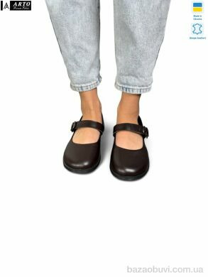 ARTO 027 коричневий к., 970.00, 8, 36-41