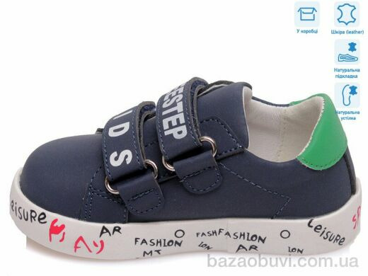 Weestep R913263083 DB, 10.85, 8, 21-26