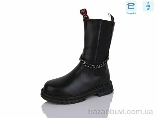 Alimama-Girnaive A120, 590.00, 8, 32-37