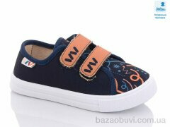 Prime-Opt Weestep R107850482-WS, 210.60, 8, 27-34