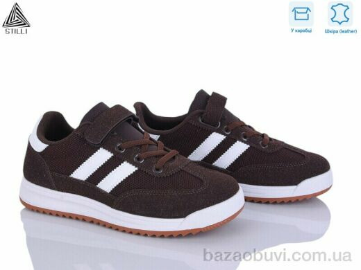 STILLI KIDS TQ10-5 шкіра, 450.00, 8, 32-37