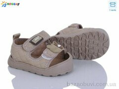 Bessky-Kellaifeng MLT5268-3S, 390.00, 8, 16-20