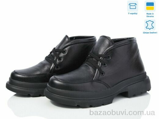 Royal-shoes 14 black демі, 1150.00, 6, 36-41
