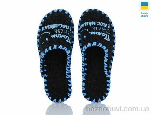 Active 212W чорний, 180.00, 9, 36-41