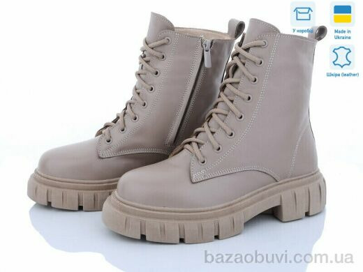 Fat Fox-Tamei 2370-8, 950.00, 8, 36-40