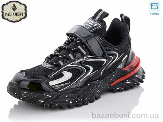 PALIAMENT C116-2, 390.00, 8, 36-41