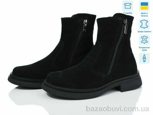 V.Arimany 1467 ч.з.ц., 29.00, 6, 36-41