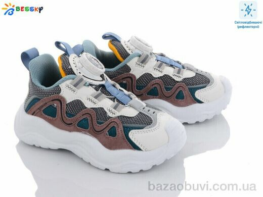 Bessky-Kellaifeng 2349-7B, 250.00, 8, 26-31