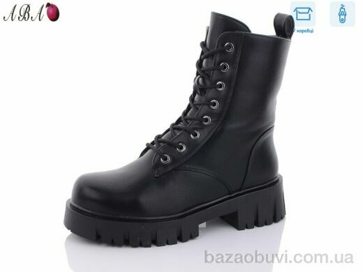 Aba Y21, 790.00, 8, 36-41