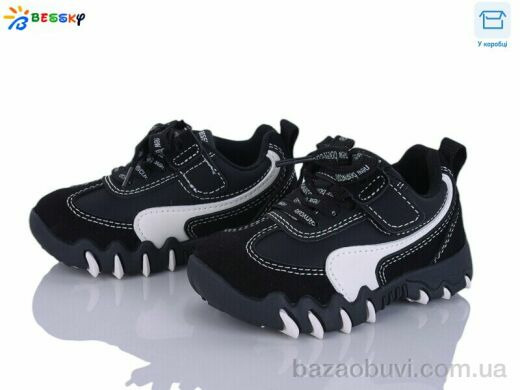 Bessky-Kellaifeng BD5247-1A, 480.00, 8, 22-27