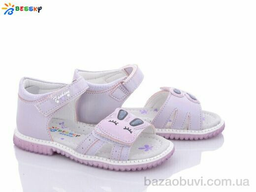 Bessky-Kellaifeng B2647-3B, 300.00, 8, 26-31