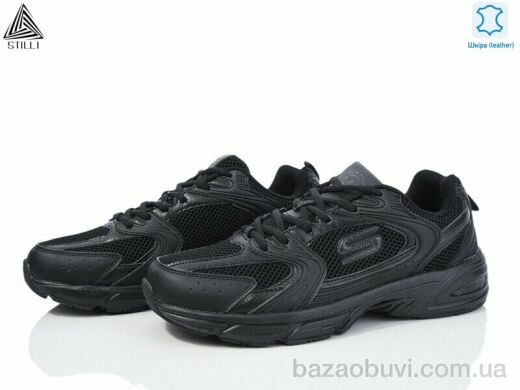 STILLI Group HB140-1 шкіра піна, 590.00, 8, 41-45