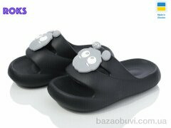 Roks Dago 335 чорний, 125.00, 8, 24-31
