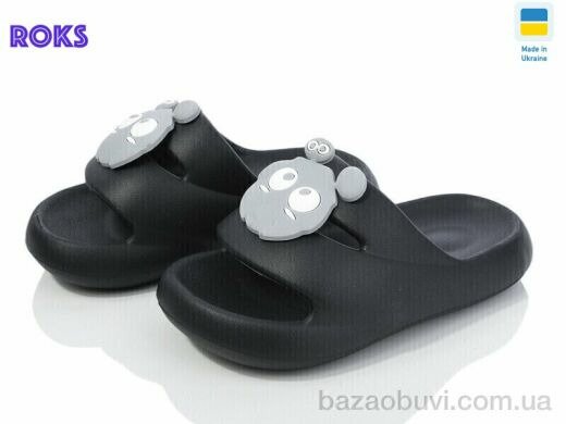 Roks Dago 335 чорний, 125.00, 8, 24-31