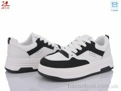 Bytji B813-1, 480.00, 8, 37-41