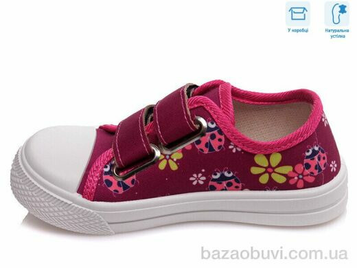 Weestep R107850246, 4.54, 8, 25-30